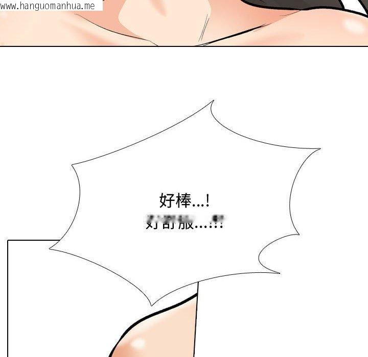 韩国漫画同事换换爱韩漫_同事换换爱-第191话在线免费阅读-韩国漫画-第90张图片