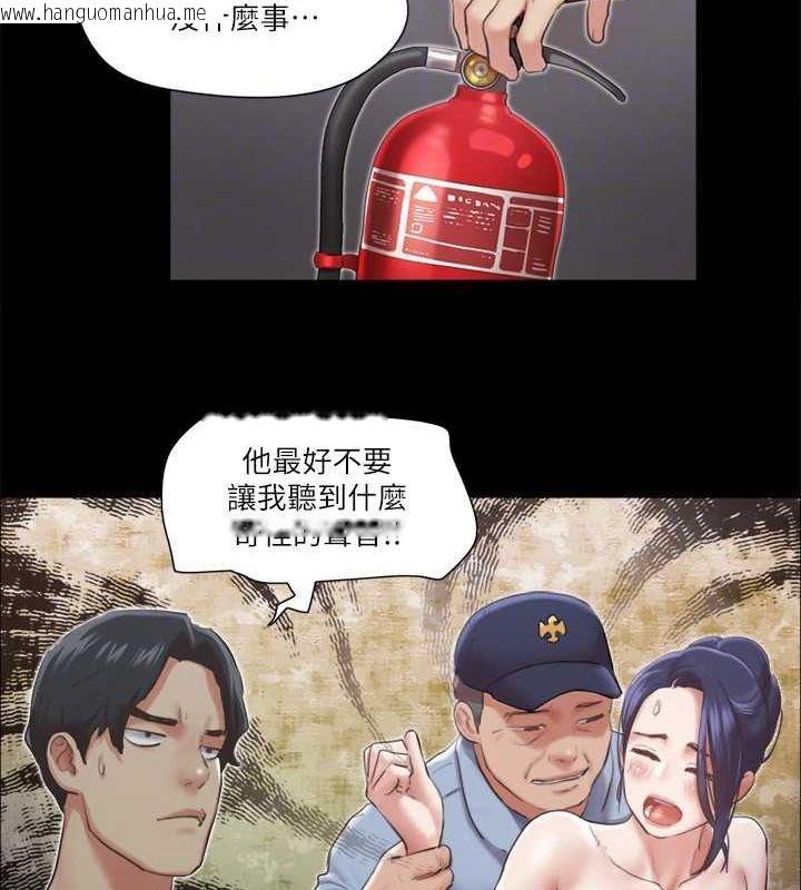 韩国漫画协议换爱(无码版)韩漫_协议换爱(无码版)-第94话-我直接掰开给你看在线免费阅读-韩国漫画-第35张图片