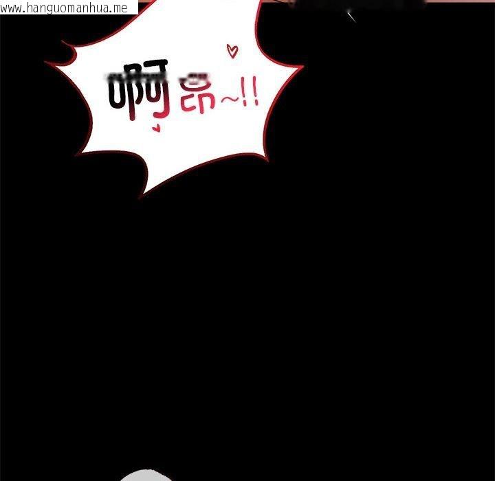 韩国漫画完美妻子的背叛/背叛的开始韩漫_完美妻子的背叛/背叛的开始-第49话在线免费阅读-韩国漫画-第82张图片