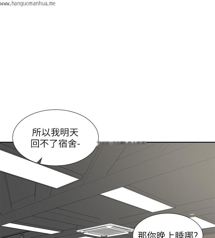 韩国漫画社团学姐韩漫_社团学姐-第196话-林映纯，没有你，姐姐好寂寞在线免费阅读-韩国漫画-第16张图片