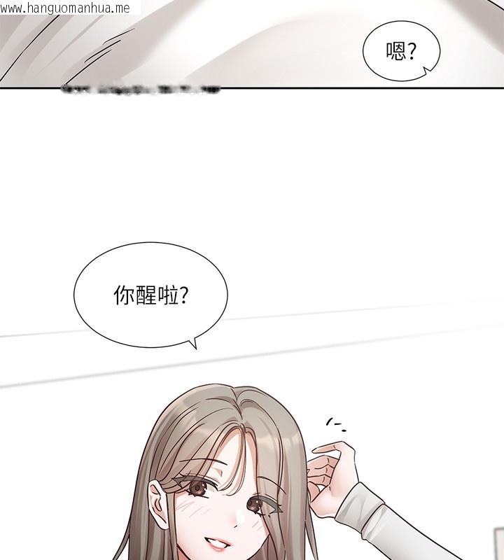 韩国漫画社团学姐韩漫_社团学姐-第196话-林映纯，没有你，姐姐好寂寞在线免费阅读-韩国漫画-第137张图片