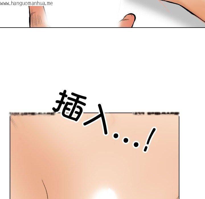 韩国漫画同事换换爱韩漫_同事换换爱-第191话在线免费阅读-韩国漫画-第106张图片