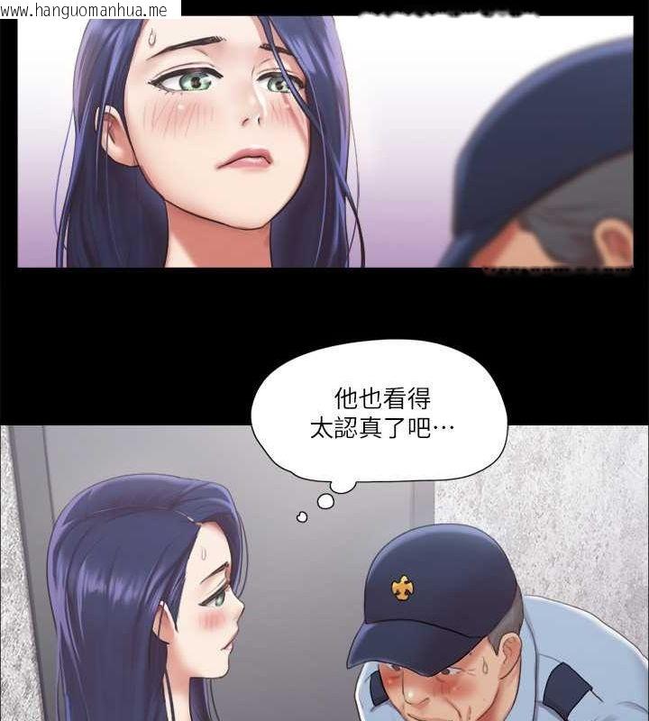 韩国漫画协议换爱(无码版)韩漫_协议换爱(无码版)-第94话-我直接掰开给你看在线免费阅读-韩国漫画-第37张图片