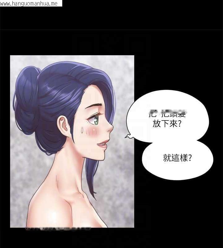 韩国漫画协议换爱(无码版)韩漫_协议换爱(无码版)-第94话-我直接掰开给你看在线免费阅读-韩国漫画-第18张图片