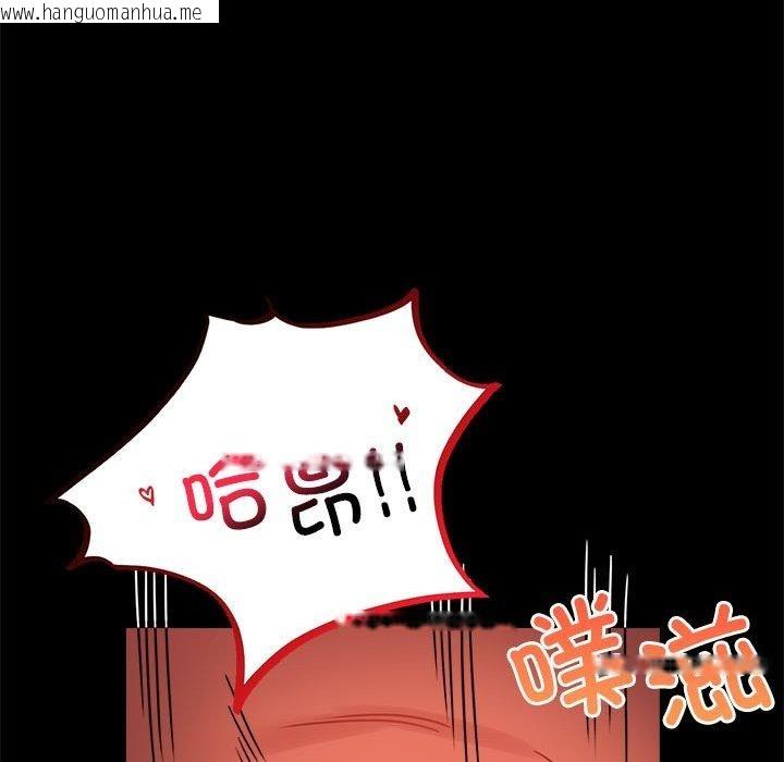 韩国漫画完美妻子的背叛/背叛的开始韩漫_完美妻子的背叛/背叛的开始-第49话在线免费阅读-韩国漫画-第50张图片