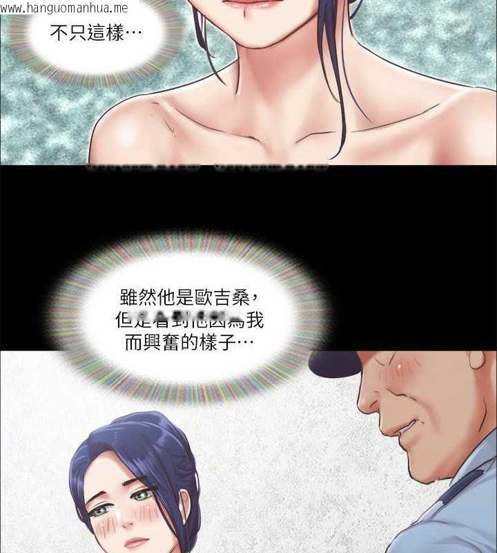 韩国漫画协议换爱(无码版)韩漫_协议换爱(无码版)-第93话-隐藏不住兴奋的激烈性爱在线免费阅读-韩国漫画-第71张图片