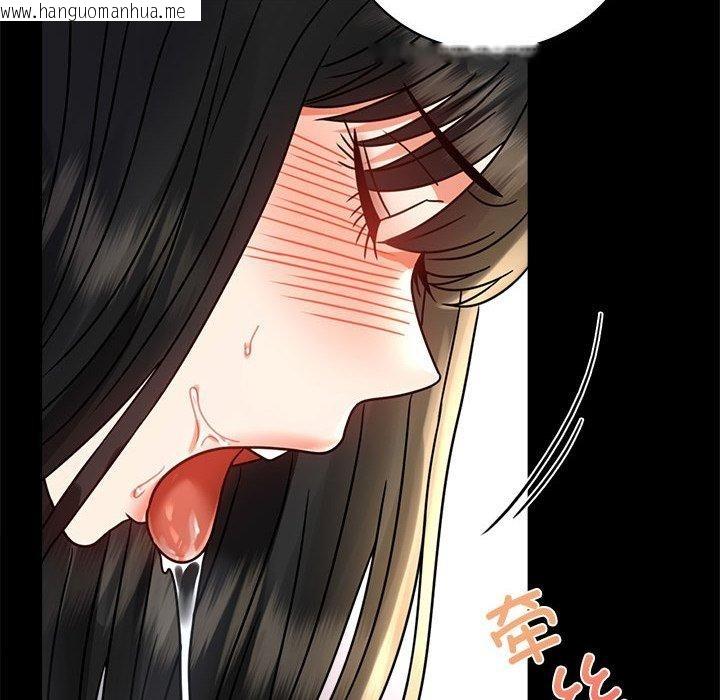 韩国漫画完美妻子的背叛/背叛的开始韩漫_完美妻子的背叛/背叛的开始-第49话在线免费阅读-韩国漫画-第32张图片