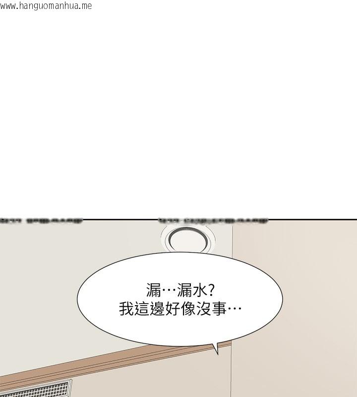 韩国漫画社团学姐韩漫_社团学姐-第196话-林映纯，没有你，姐姐好寂寞在线免费阅读-韩国漫画-第12张图片