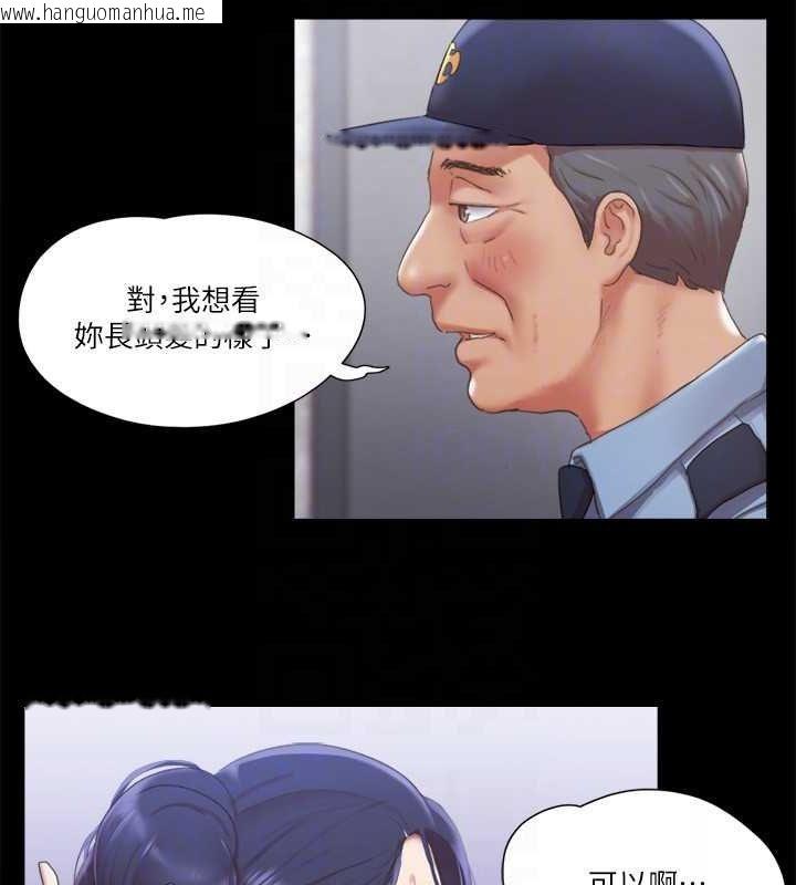 韩国漫画协议换爱(无码版)韩漫_协议换爱(无码版)-第94话-我直接掰开给你看在线免费阅读-韩国漫画-第19张图片