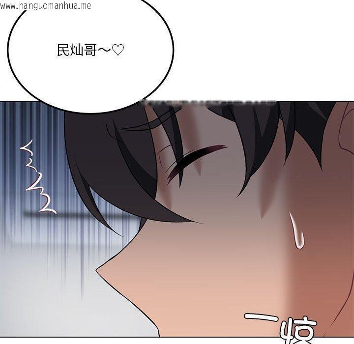 韩国漫画我靠升级逆袭成为大师韩漫_我靠升级逆袭成为大师-第30话在线免费阅读-韩国漫画-第35张图片