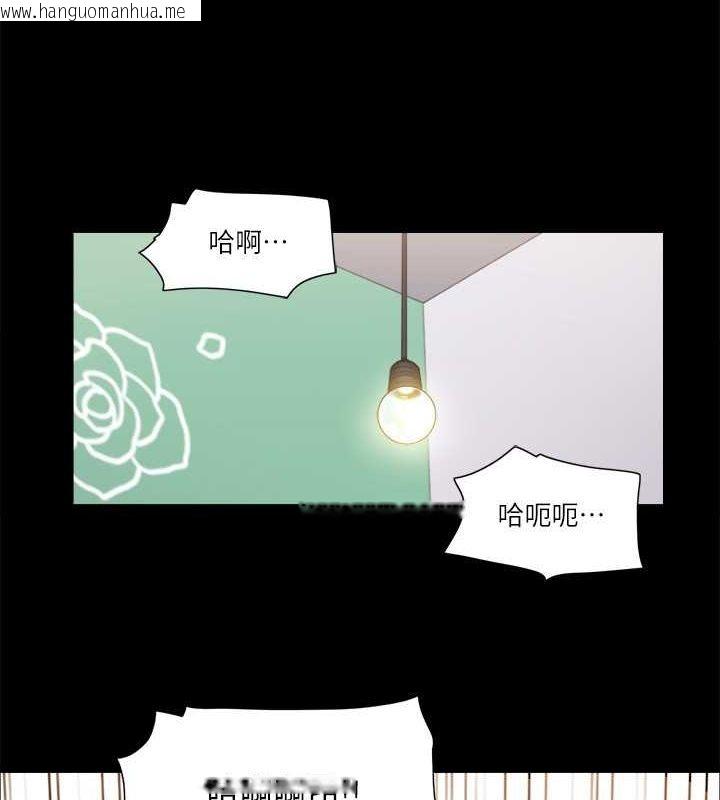 韩国漫画协议换爱(无码版)韩漫_协议换爱(无码版)-第93话-隐藏不住兴奋的激烈性爱在线免费阅读-韩国漫画-第42张图片