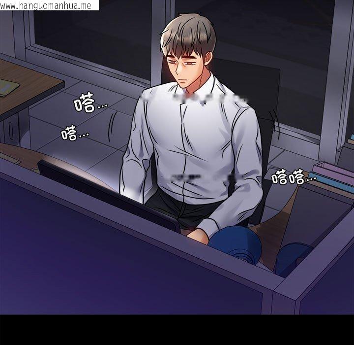 韩国漫画完美妻子的背叛/背叛的开始韩漫_完美妻子的背叛/背叛的开始-第49话在线免费阅读-韩国漫画-第134张图片
