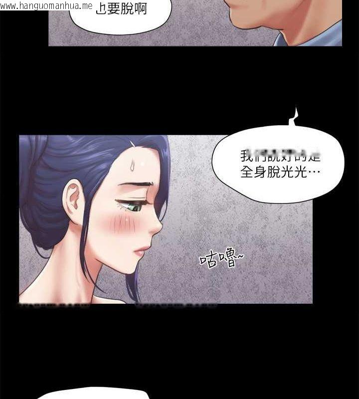 韩国漫画协议换爱(无码版)韩漫_协议换爱(无码版)-第93话-隐藏不住兴奋的激烈性爱在线免费阅读-韩国漫画-第73张图片