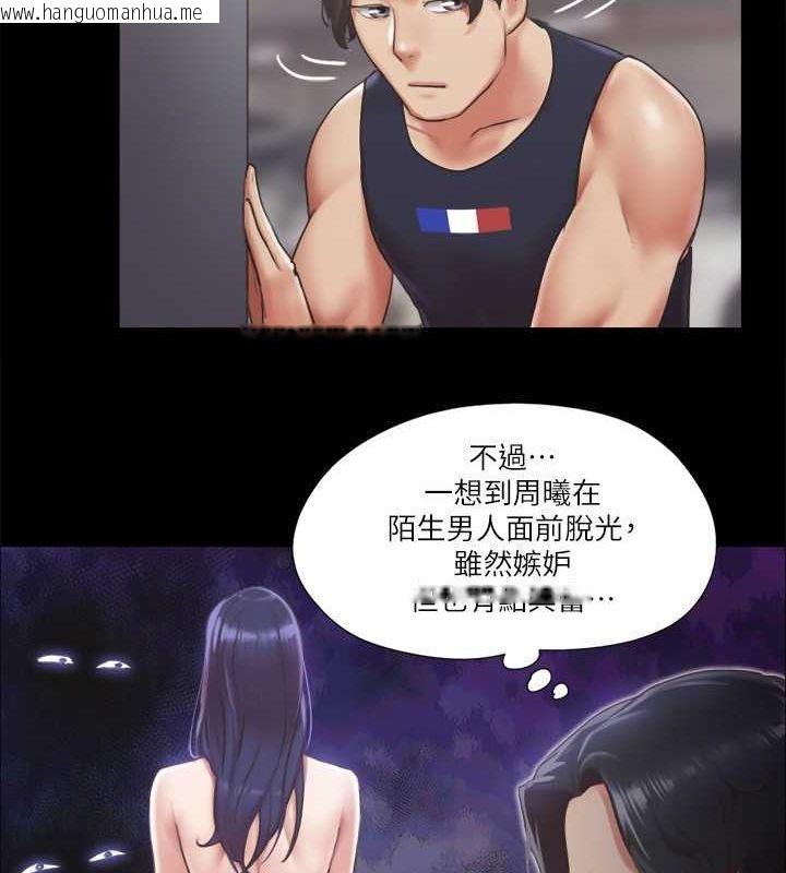 韩国漫画协议换爱(无码版)韩漫_协议换爱(无码版)-第93话-隐藏不住兴奋的激烈性爱在线免费阅读-韩国漫画-第80张图片