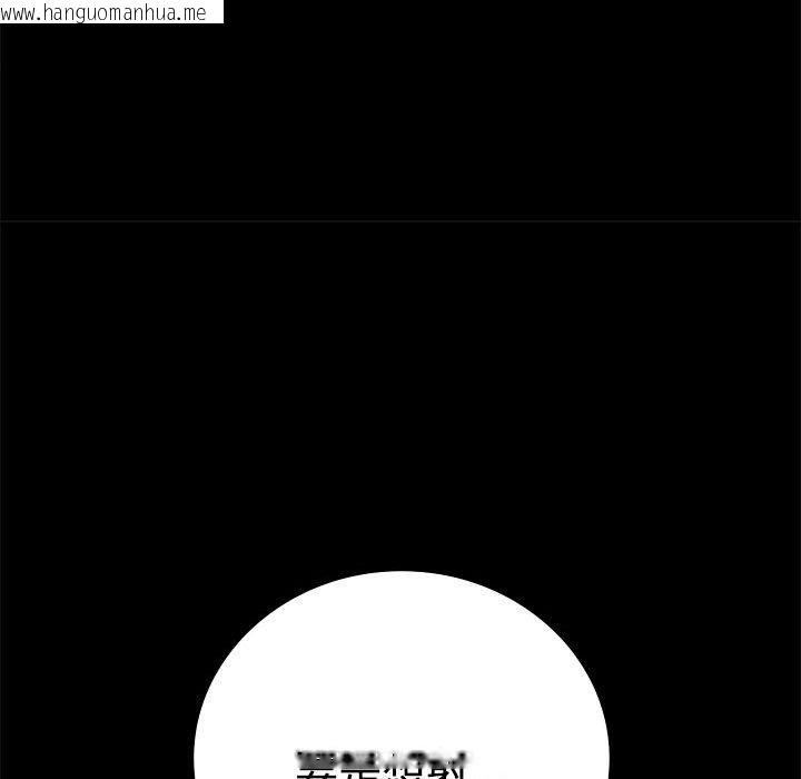 韩国漫画完美妻子的背叛/背叛的开始韩漫_完美妻子的背叛/背叛的开始-第49话在线免费阅读-韩国漫画-第36张图片