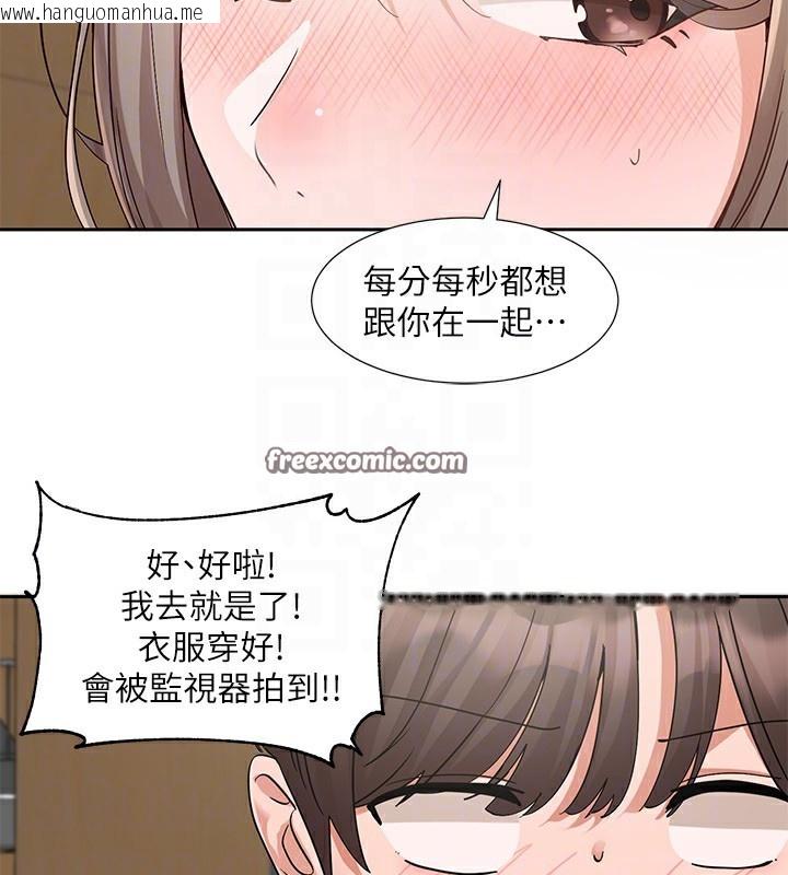 韩国漫画社团学姐韩漫_社团学姐-第196话-林映纯，没有你，姐姐好寂寞在线免费阅读-韩国漫画-第34张图片