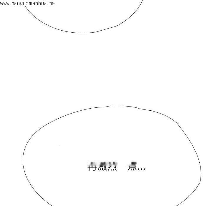 韩国漫画同事换换爱韩漫_同事换换爱-第191话在线免费阅读-韩国漫画-第56张图片