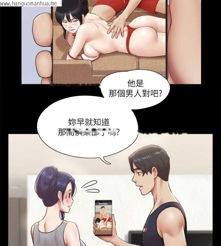 韩国漫画协议换爱(无码版)韩漫_协议换爱(无码版)-第93话-隐藏不住兴奋的激烈性爱在线免费阅读-韩国漫画-第16张图片