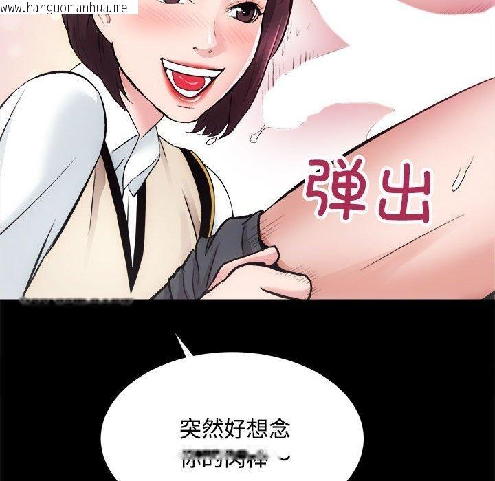 韩国漫画房产姐妹花韩漫_房产姐妹花-第16话在线免费阅读-韩国漫画-第90张图片