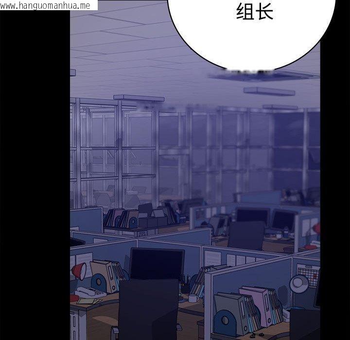韩国漫画完美妻子的背叛/背叛的开始韩漫_完美妻子的背叛/背叛的开始-第49话在线免费阅读-韩国漫画-第154张图片