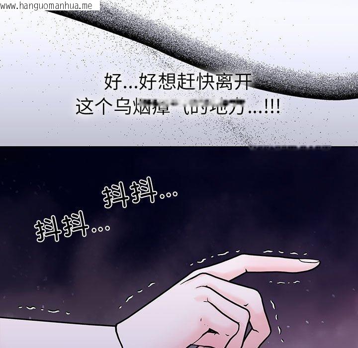 韩国漫画走不出的房间：第二季韩漫_走不出的房间：第二季-第14话在线免费阅读-韩国漫画-第49张图片