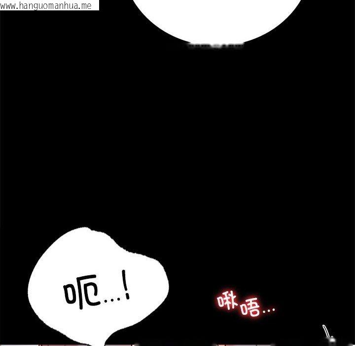 韩国漫画完美妻子的背叛/背叛的开始韩漫_完美妻子的背叛/背叛的开始-第49话在线免费阅读-韩国漫画-第24张图片
