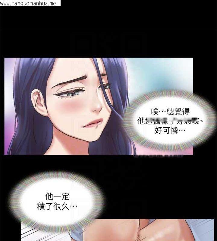 韩国漫画协议换爱(无码版)韩漫_协议换爱(无码版)-第94话-我直接掰开给你看在线免费阅读-韩国漫画-第74张图片