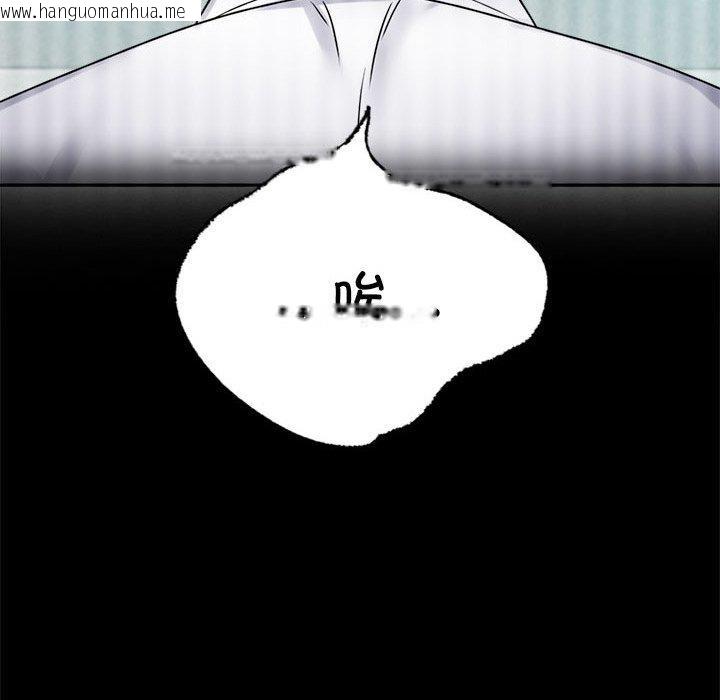 韩国漫画完美妻子的背叛/背叛的开始韩漫_完美妻子的背叛/背叛的开始-第49话在线免费阅读-韩国漫画-第141张图片