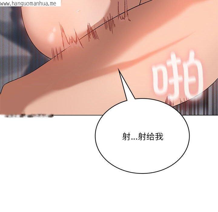 韩国漫画我靠升级逆袭成为大师韩漫_我靠升级逆袭成为大师-第30话在线免费阅读-韩国漫画-第134张图片