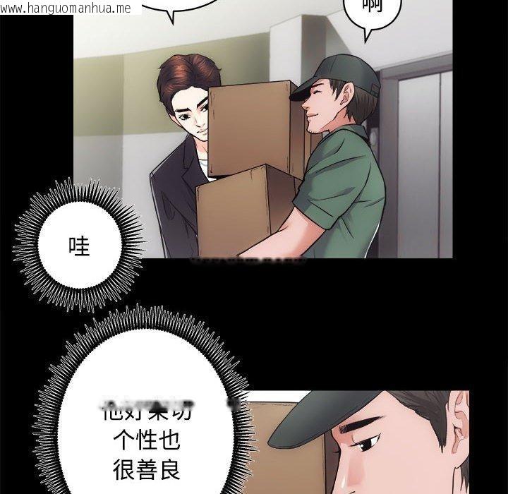 韩国漫画房产姐妹花韩漫_房产姐妹花-第16话在线免费阅读-韩国漫画-第60张图片