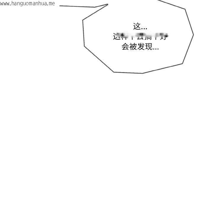 韩国漫画被隔壁房的男人NTR韩漫_被隔壁房的男人NTR-第4话在线免费阅读-韩国漫画-第84张图片