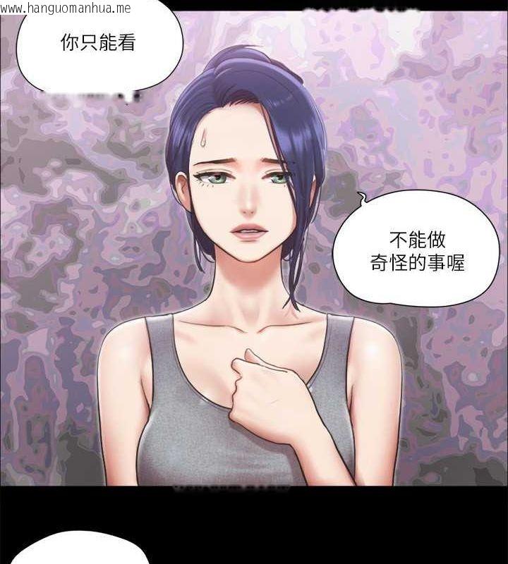 韩国漫画协议换爱(无码版)韩漫_协议换爱(无码版)-第93话-隐藏不住兴奋的激烈性爱在线免费阅读-韩国漫画-第58张图片