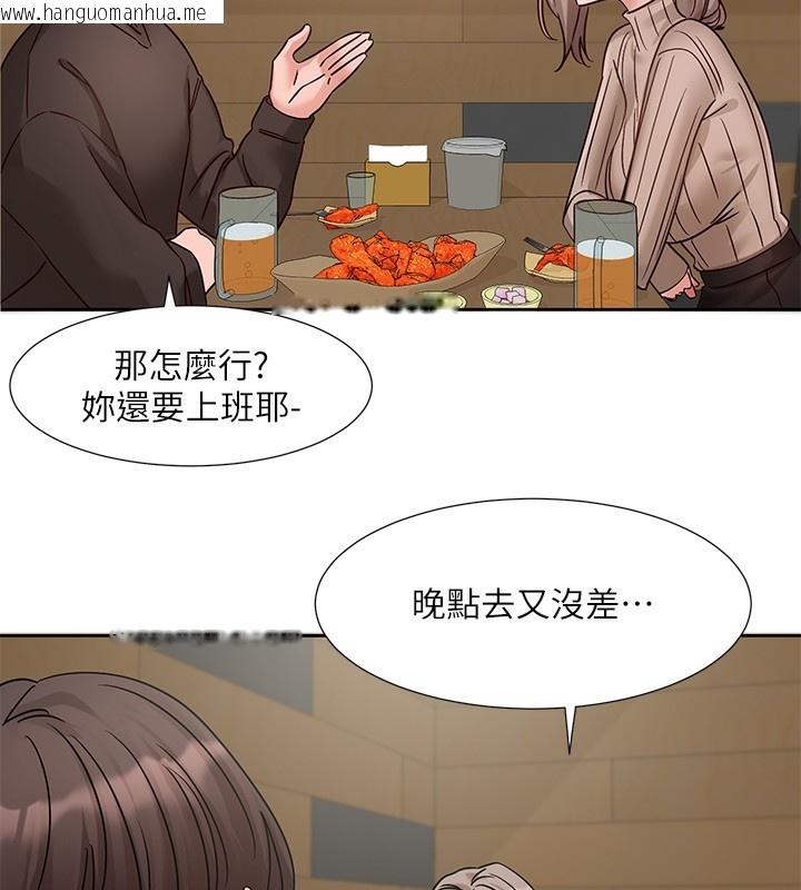 韩国漫画社团学姐韩漫_社团学姐-第196话-林映纯，没有你，姐姐好寂寞在线免费阅读-韩国漫画-第23张图片