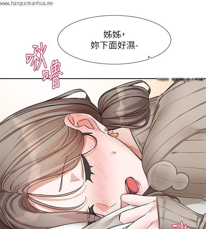 韩国漫画社团学姐韩漫_社团学姐-第196话-林映纯，没有你，姐姐好寂寞在线免费阅读-韩国漫画-第62张图片