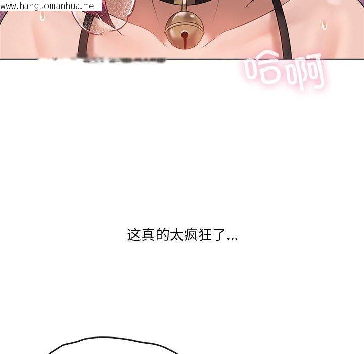 韩国漫画我靠升级逆袭成为大师韩漫_我靠升级逆袭成为大师-第30话在线免费阅读-韩国漫画-第122张图片