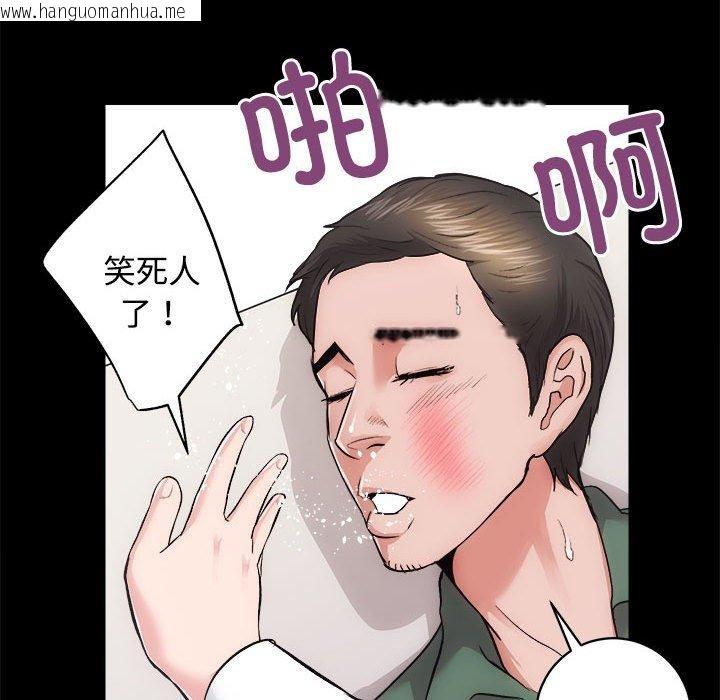 韩国漫画房产姐妹花韩漫_房产姐妹花-第16话在线免费阅读-韩国漫画-第108张图片