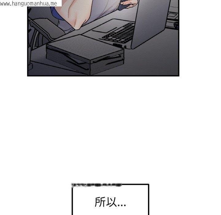 韩国漫画她才不是我姐姐韩漫_她才不是我姐姐-第46话在线免费阅读-韩国漫画-第65张图片