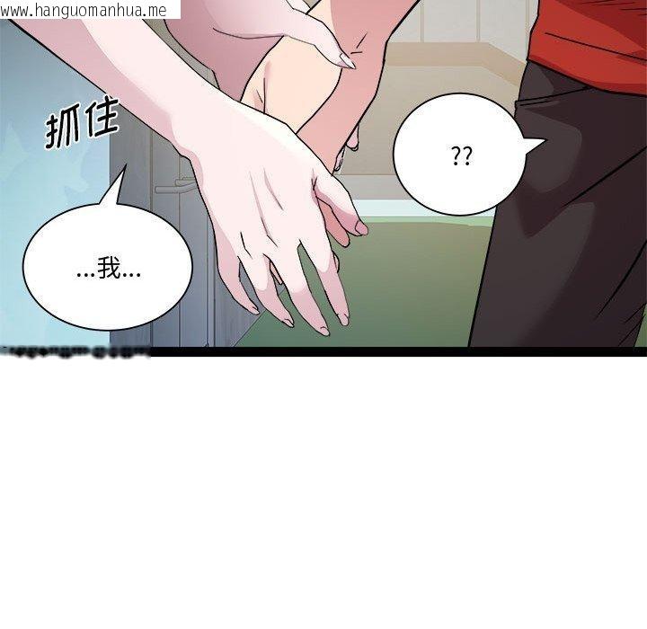 韩国漫画RE：23岁韩漫_RE：23岁-第19话在线免费阅读-韩国漫画-第40张图片