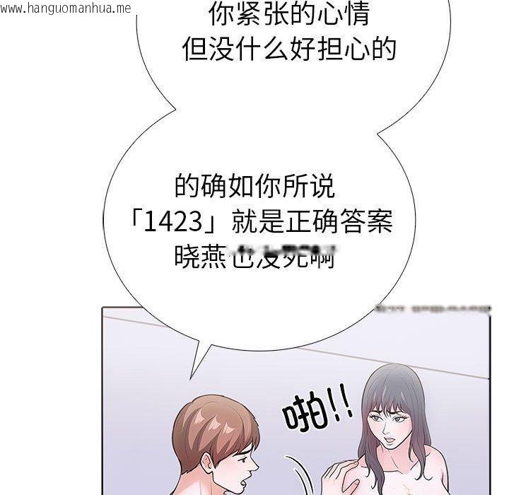 韩国漫画走不出的房间：第二季韩漫_走不出的房间：第二季-第14话在线免费阅读-韩国漫画-第66张图片