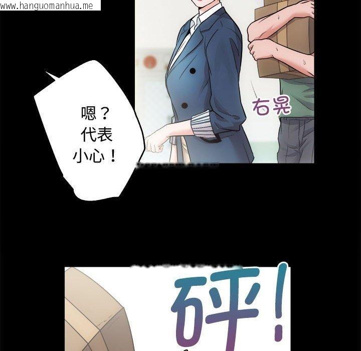 韩国漫画房产姐妹花韩漫_房产姐妹花-第16话在线免费阅读-韩国漫画-第51张图片