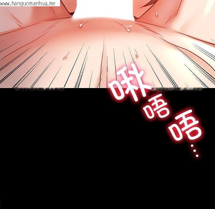 韩国漫画完美妻子的背叛/背叛的开始韩漫_完美妻子的背叛/背叛的开始-第49话在线免费阅读-韩国漫画-第10张图片
