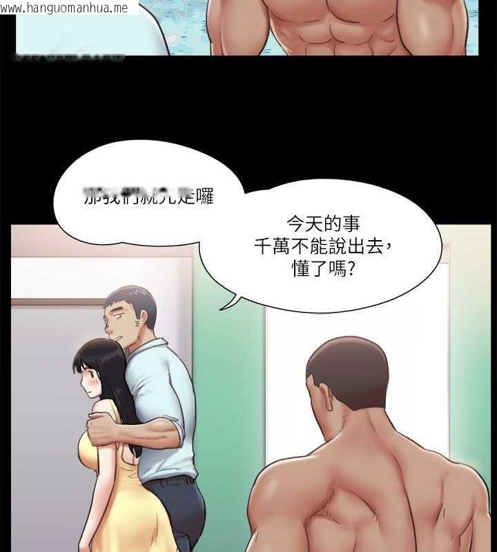 韩国漫画协议换爱(无码版)韩漫_协议换爱(无码版)-第93话-隐藏不住兴奋的激烈性爱在线免费阅读-韩国漫画-第37张图片