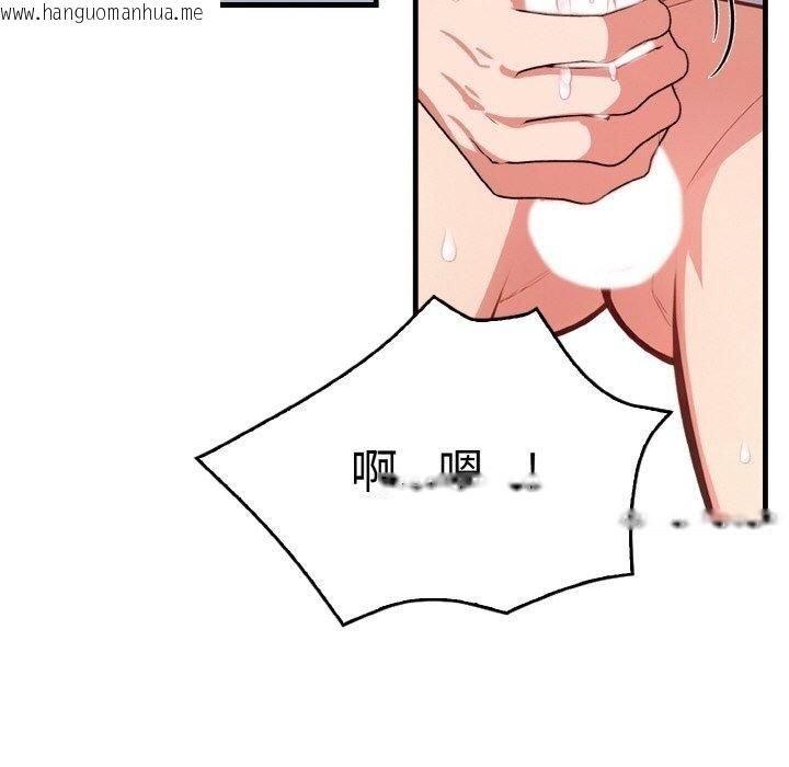 韩国漫画被隔壁房的男人NTR韩漫_被隔壁房的男人NTR-第4话在线免费阅读-韩国漫画-第30张图片