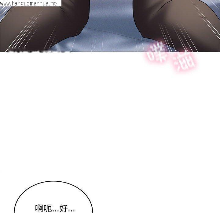 韩国漫画我靠升级逆袭成为大师韩漫_我靠升级逆袭成为大师-第30话在线免费阅读-韩国漫画-第100张图片