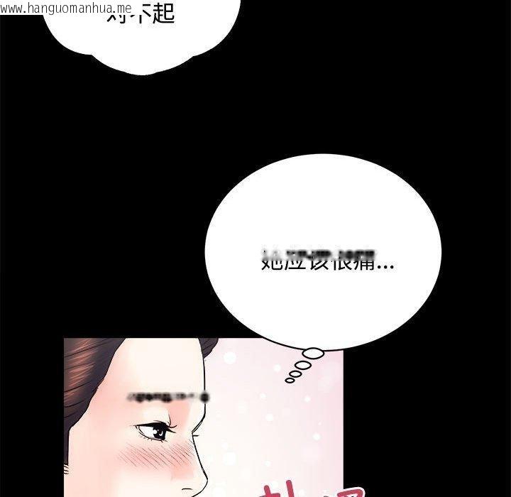 韩国漫画房产姐妹花韩漫_房产姐妹花-第16话在线免费阅读-韩国漫画-第57张图片