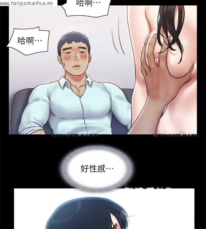 韩国漫画协议换爱(无码版)韩漫_协议换爱(无码版)-第93话-隐藏不住兴奋的激烈性爱在线免费阅读-韩国漫画-第45张图片