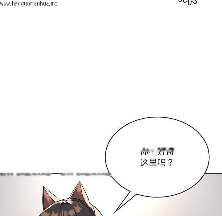 韩国漫画我靠升级逆袭成为大师韩漫_我靠升级逆袭成为大师-第30话在线免费阅读-韩国漫画-第36张图片