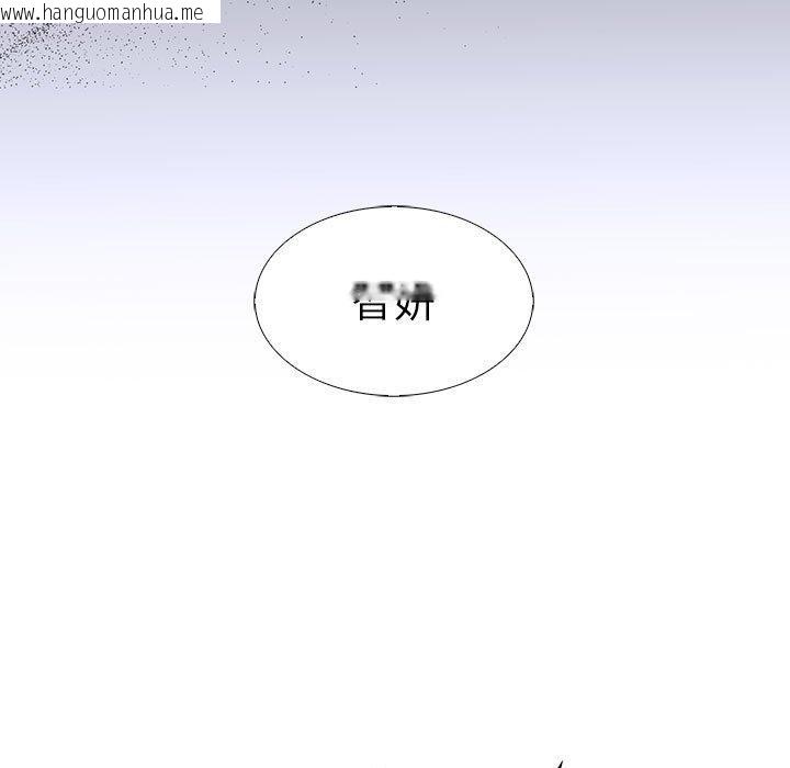 韩国漫画走不出的房间：第二季韩漫_走不出的房间：第二季-第14话在线免费阅读-韩国漫画-第53张图片