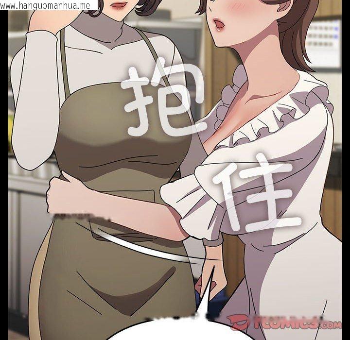 韩国漫画我家的赘婿大人/赘婿要通吃韩漫_我家的赘婿大人/赘婿要通吃-第68话在线免费阅读-韩国漫画-第27张图片