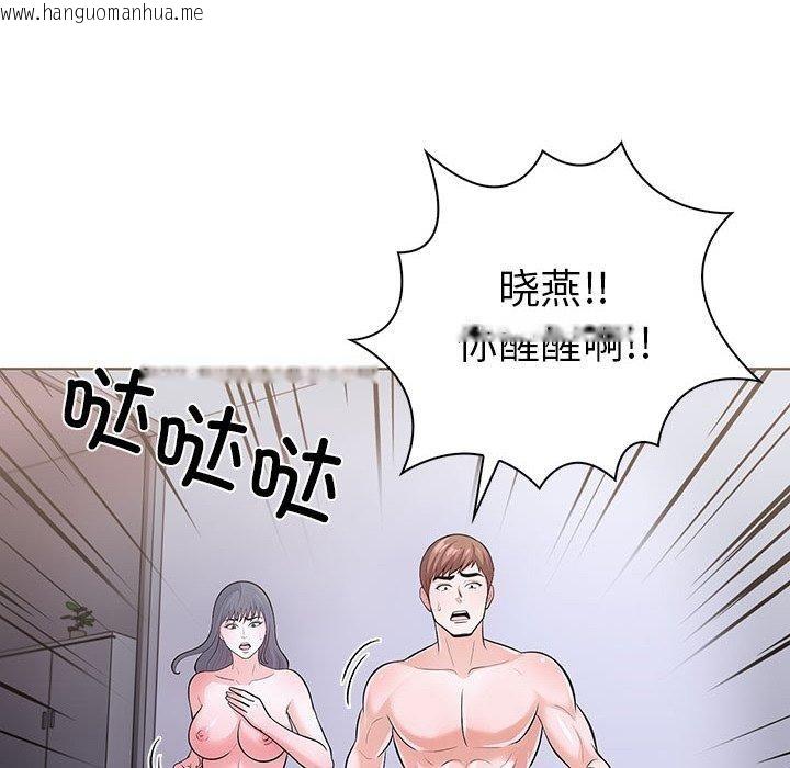 韩国漫画走不出的房间：第二季韩漫_走不出的房间：第二季-第14话在线免费阅读-韩国漫画-第18张图片